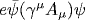 e\bar\psi(\gamma^{\mu}A_{\mu})\psi