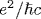 e^2/ \hbar c