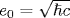 e_0=\sqrt{\hbar c}