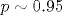 p\sim 0.95