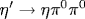 \eta'\to\eta\pi^0\pi^0