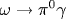 \omega\to\pi^0\gamma