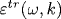 \varepsilon^{tr}(\omega,k)